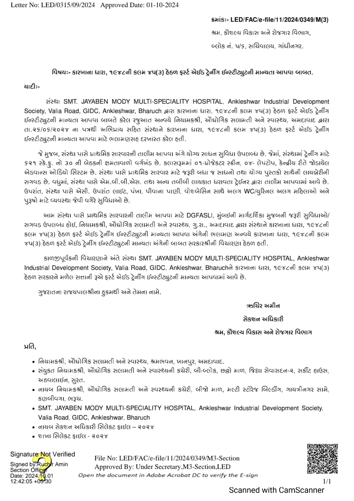 nabh-certificate1