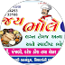 pandya-ronak